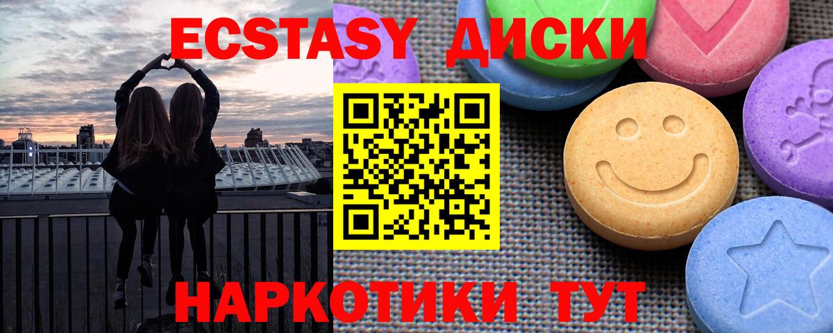 ЭКСТАЗИ DUBAI Новозыбков