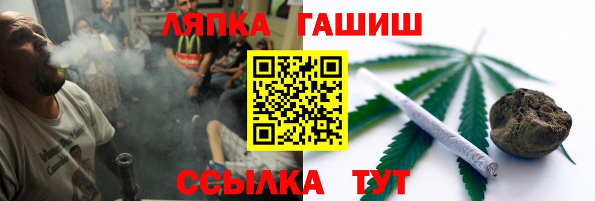 Гашиш hashish Новозыбков