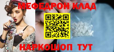 таблы Ставрополь