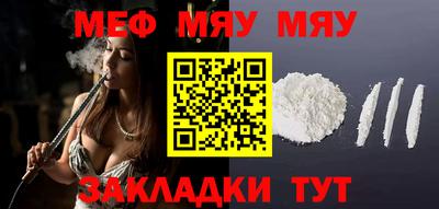 таблы Ставрополь
