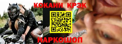 таблы Ставрополь