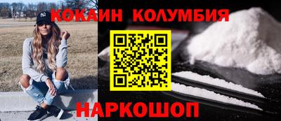 таблы Ставрополь