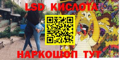 таблы Ставрополь