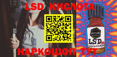 таблы Ставрополь