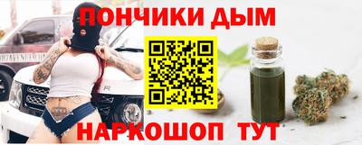 таблы Ставрополь