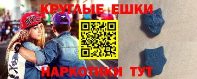 экстази Татарск