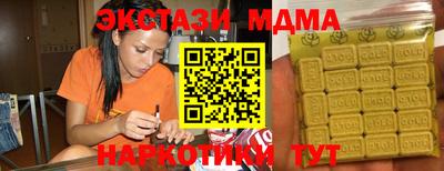 экстази Татарск