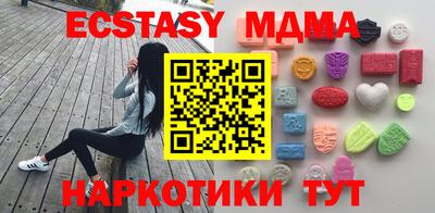 экстази Татарск