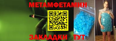 таблы Ставрополь