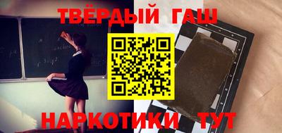 таблы Ставрополь