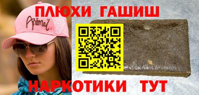 таблы Ставрополь