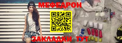 таблы Ставрополь