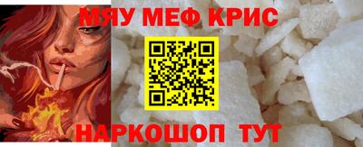 таблы Ставрополь