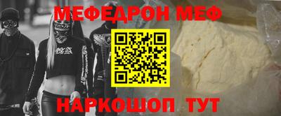 таблы Ставрополь