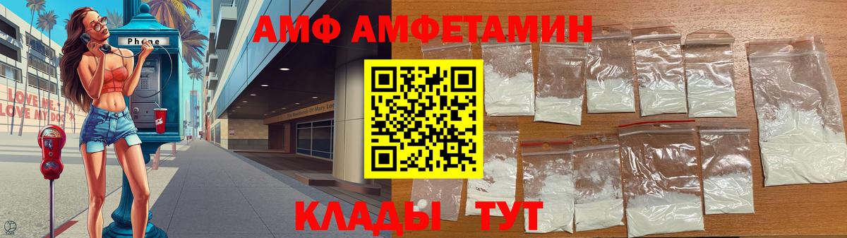 Новозыбков  МЕТАМФЕТАМИН  Вход с VPN  МЕТАМФЕТАМИН Methamphetamine 