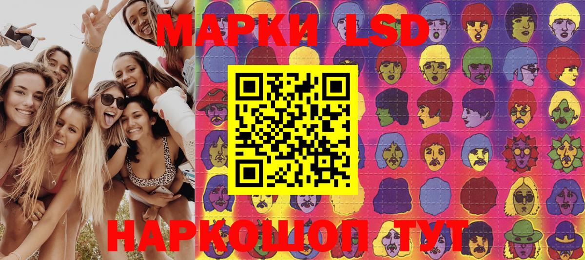 Наркотические марки 1,8мг Новозыбков